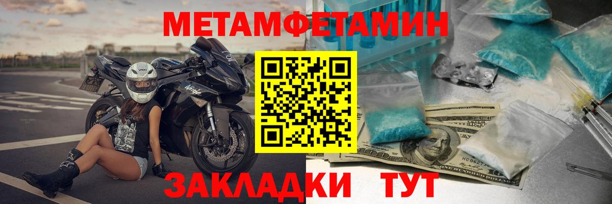 АМФЕТАМИН Premium  Вход с VPN  АМФ  Татарск  АМФЕТАМИН 