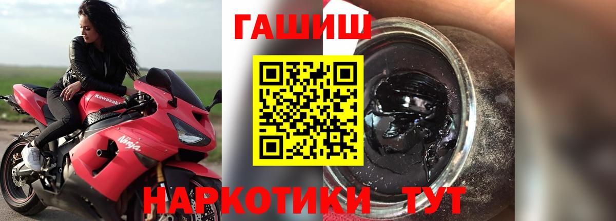 Гашиш индика сатива Татарск