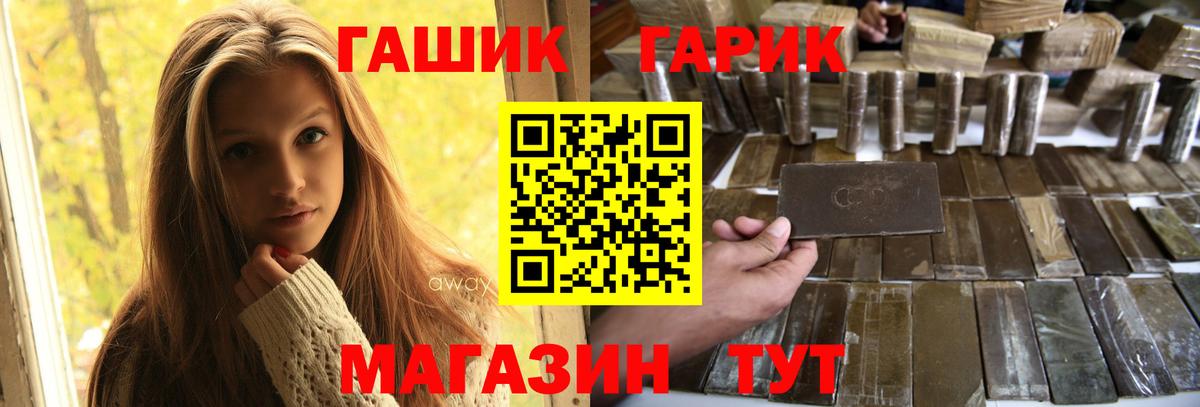 ГАШ Изолятор  Вход с VPN  Татарск  ГАШ ice o lator 