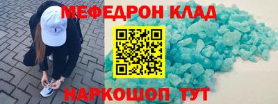 мефедрон мука Бузулук