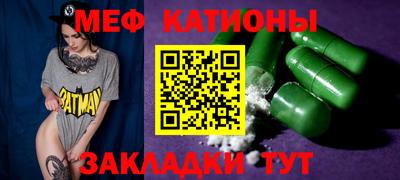COCAINE Бугуруслан