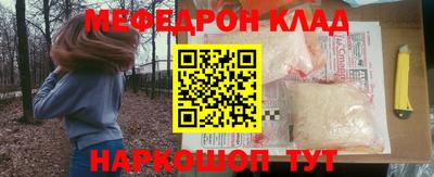 COCAINE Бугуруслан