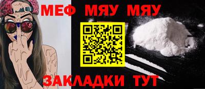СК Будённовск
