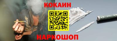 СК Будённовск