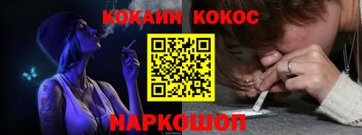 COCAINE Бугуруслан