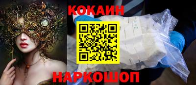 мефедрон мука Бузулук