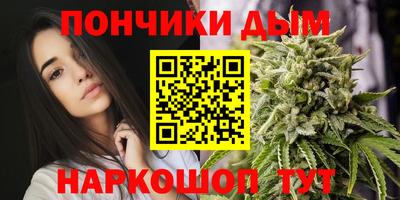 мефедрон мука Бузулук
