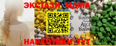 СК Будённовск