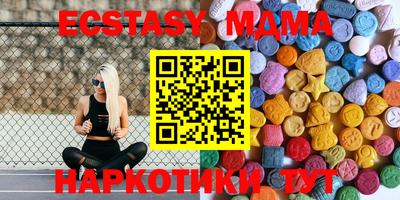 мефедрон мука Бузулук