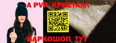 СК Будённовск