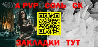 мефедрон мука Бузулук