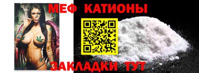 мефедрон мука Бузулук