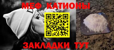 COCAINE Бугуруслан