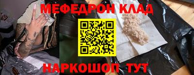 СК Будённовск