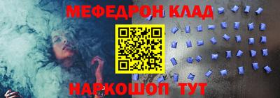 СК Будённовск
