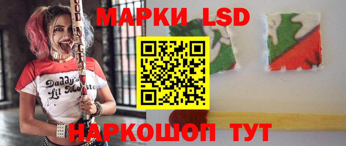 LSD-25 экстази кислота  Лсд 25 экстази ecstasy  Татарск  Вход с VPN 