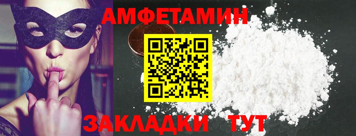 Метамфетамин Декстрометамфетамин 99.9% Татарск