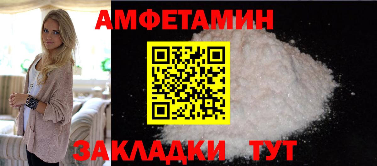 Метамфетамин винт  Первитин  Метамфетамин винт  Татарск  Вход с VPN 
