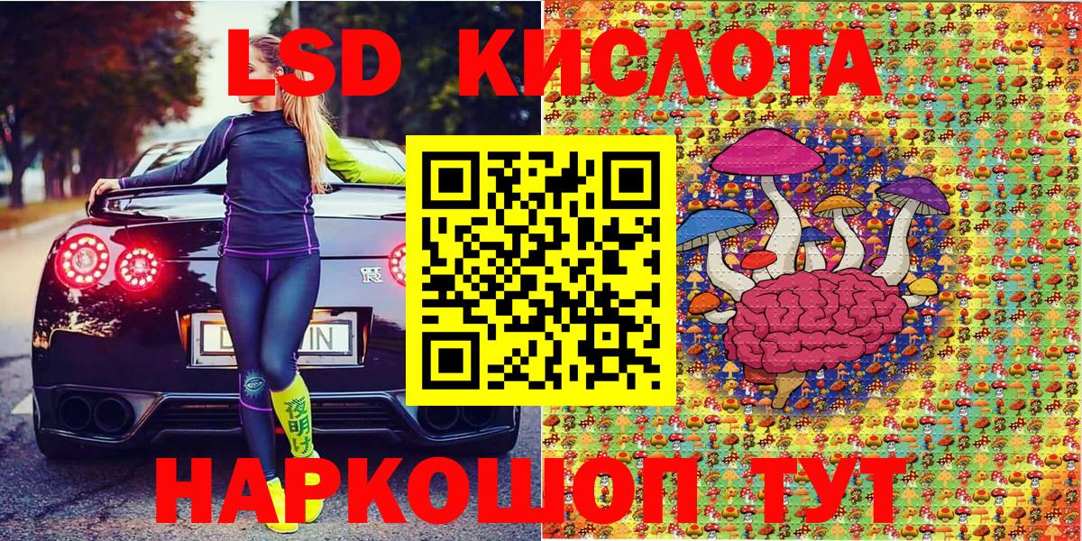 Татарск  Наркотические марки 1,8мг  Вход с VPN  купить  цена  Наркотические марки 1,8мг 