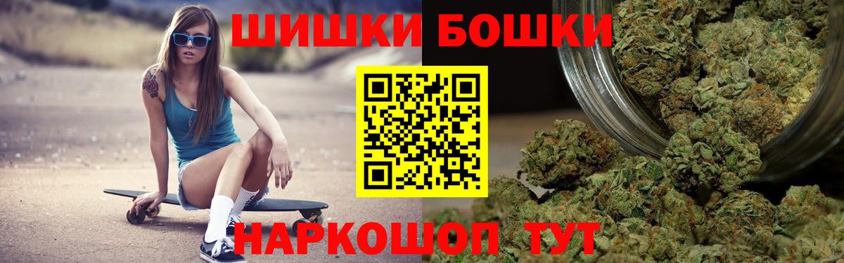 Канабис Amnesia  Марихуана SATIVA & INDICA  Вход с VPN  Татарск 